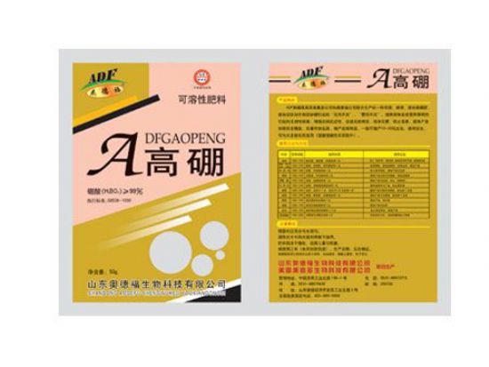 點擊查看詳細信息<br>標題：A高硼 閱讀次數(shù)：4849