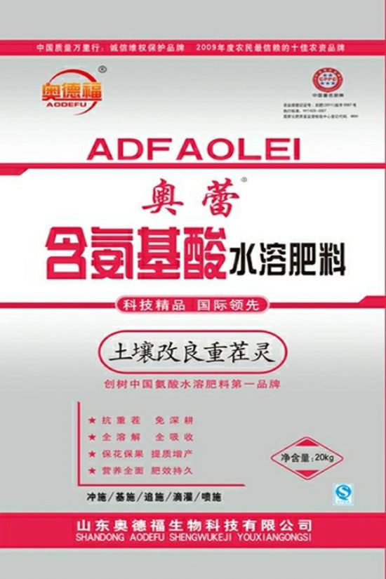 點(diǎn)擊查看詳細(xì)信息<br>標(biāo)題：土壤改良重茬靈 閱讀次數(shù)：5891