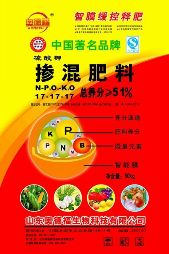 點(diǎn)擊查看詳細(xì)信息<br>標(biāo)題：奧德福多肽緩控釋-51% 閱讀次數(shù)：7270