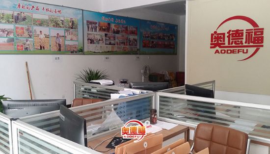 點擊查看詳細信息<br>標題：三農網絡辦公室  展品區(qū) 閱讀次數(shù)：8393